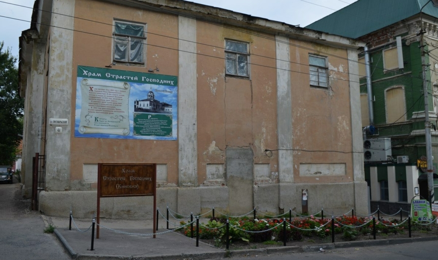 РПЦ в Саратове хочет снести храм ради центра патриотического воспитания