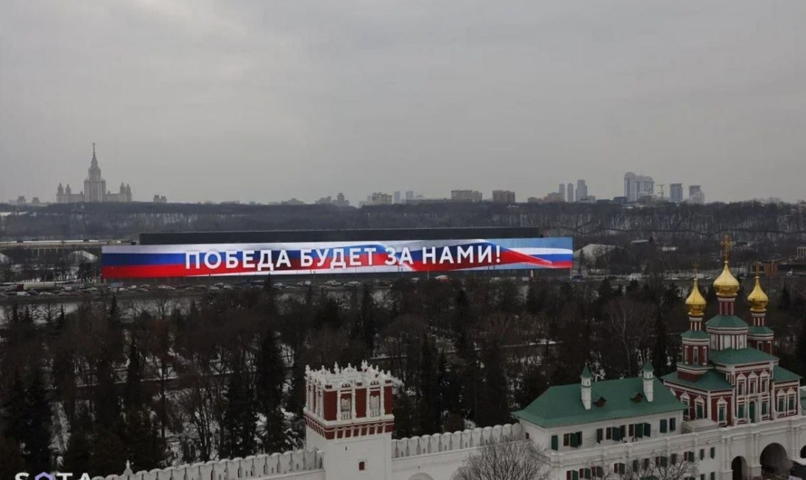 Новодевичий монастырь в Москве подсвечивается рекламным и провоенным медиафасадом
