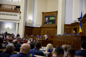 Форум 18. УКРАИНА: Законопроект против Украинской православной церкви из-за связей с Россией