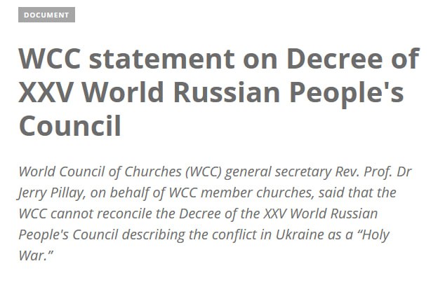 Всемирный совет церквей подозревает патриарха Кирилла во лжи и ждет от него объяснений
