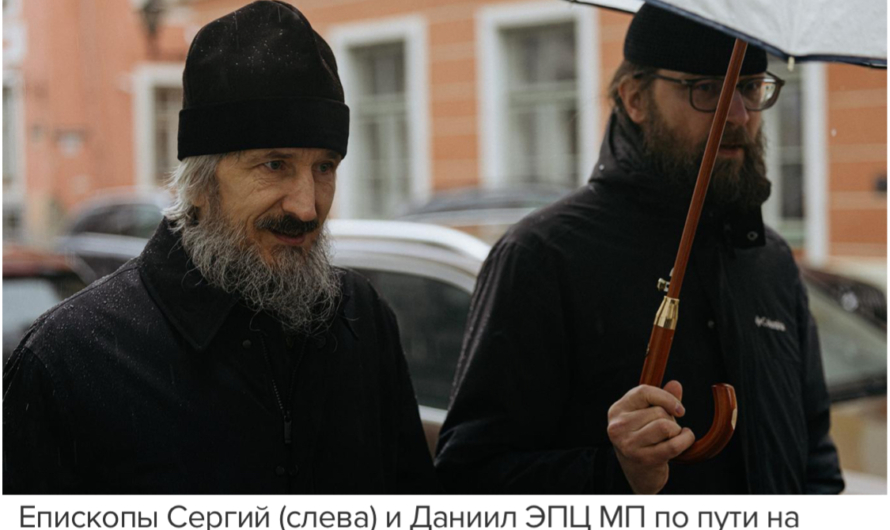 Власти Эстонии попытаются убедить православные приходы выйти из РПЦ