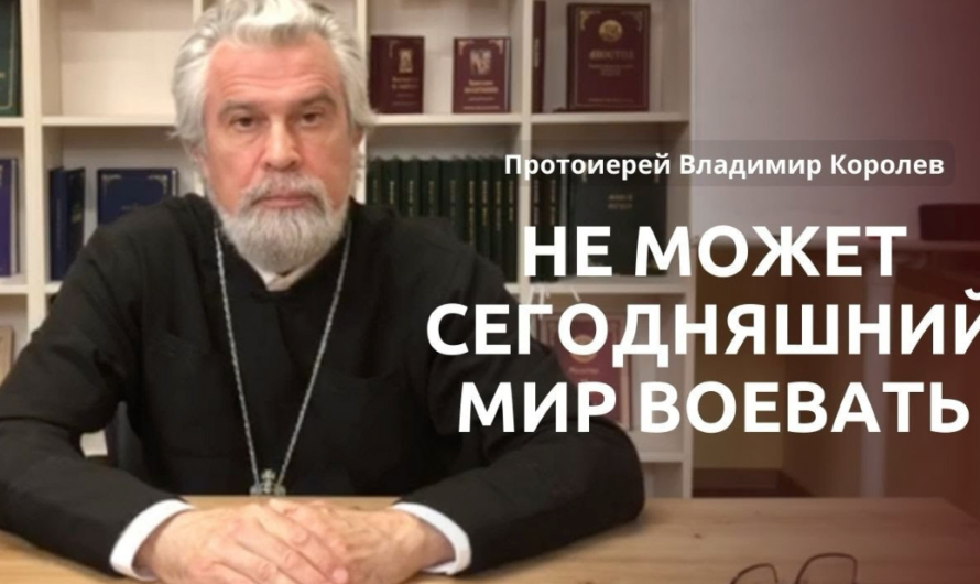 «В епархии, где я находился, из 200 священников никто не высказался против братоубийственной войны»