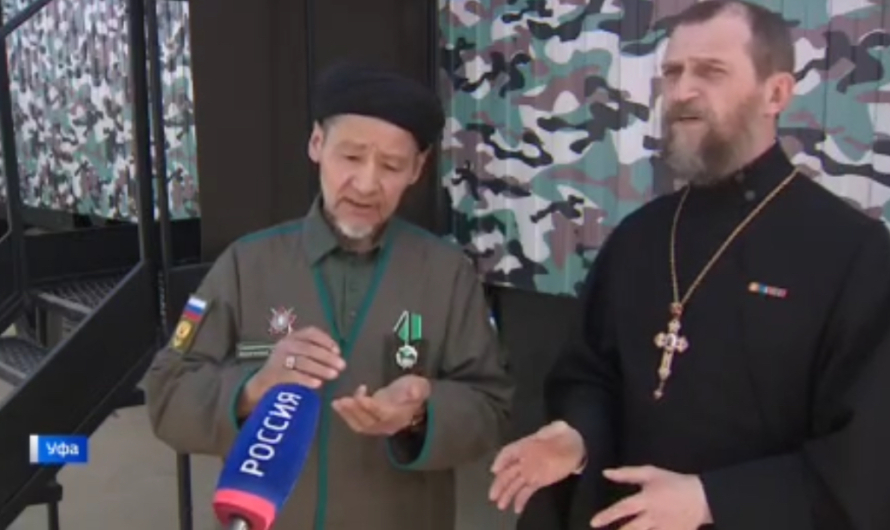 Военные священник и имам в Башкирии создали молельный дом-вагон