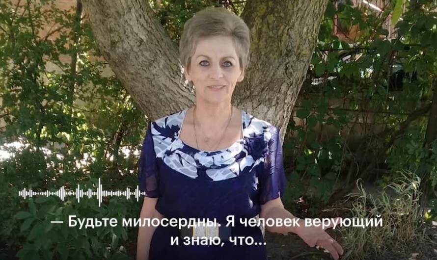 Верующей пенсионерке из Ростова утвердили приговор в 5,5 лет за два репоста