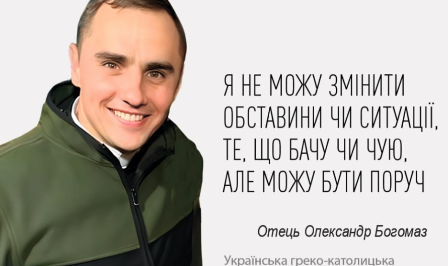 Греко-католический священник был депортирован из оккупированного Мелитополя и рассказал, как шла жизнь парафий в оккупации