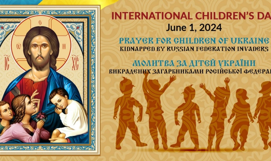 Украинская православная церковь в США составила молитву о детях Украины, насильственно украденных оккупантами