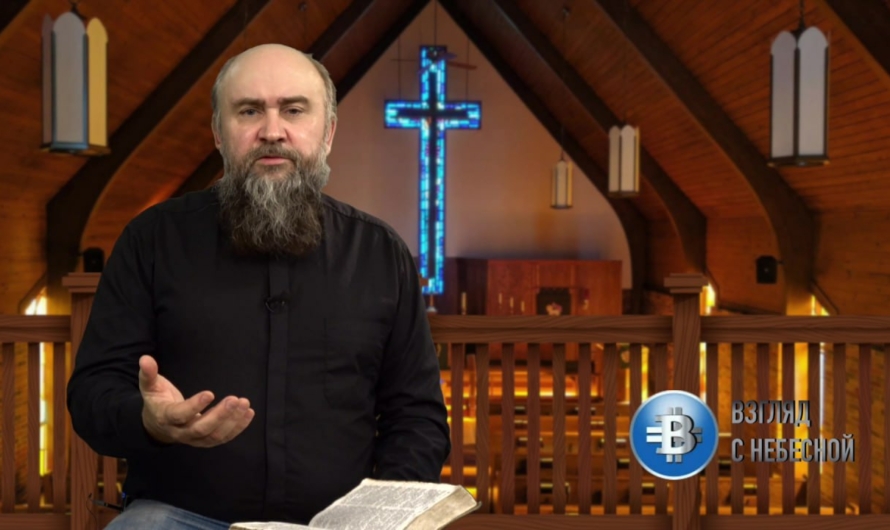 В России иноагентом признали епископа-пятидесятника 