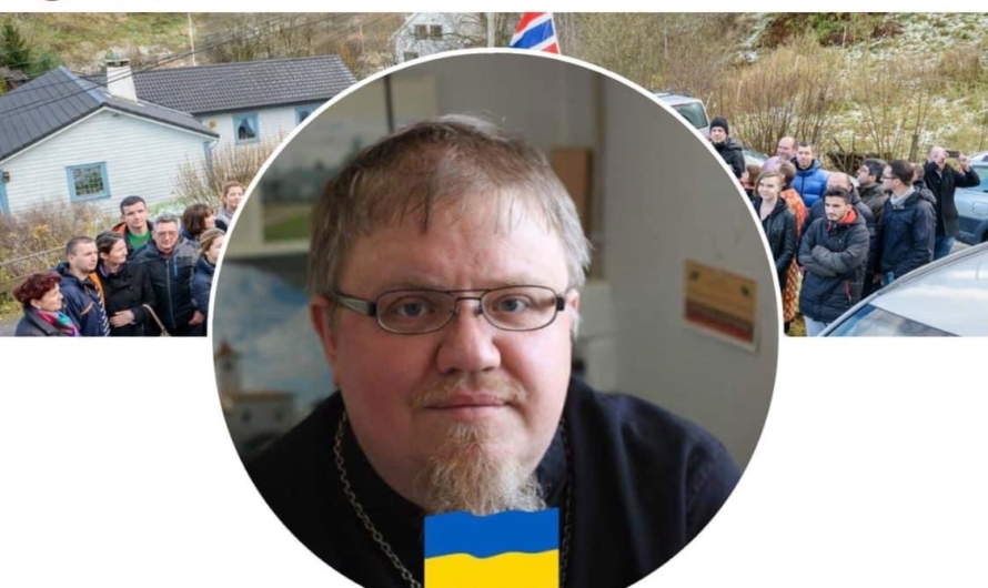 За проукраинскую позицию запрещен в служении священник РПЦ в Норвегии Дмитрий Останин