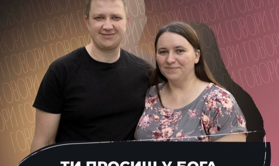 В эпицентре вчерашнего удара по киевской больнице оказалась семья баптистов. Они рассказали о пережитом