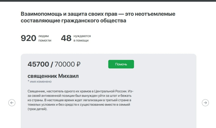 Платформа «Заодно» доступна в России по новому адресу