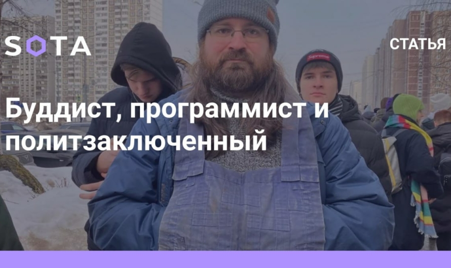 Он не хотел уезжать из России, чтобы не оставлять Московский центр Дзэн