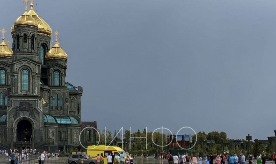 Прямо перед главным военным храмом России молния ударила в людей. Вероятно, есть жертвы