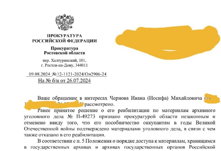 В России отменили дело о реабилитации казахстанского митрополита, отсидевшего более 15 лет в советских лагерях