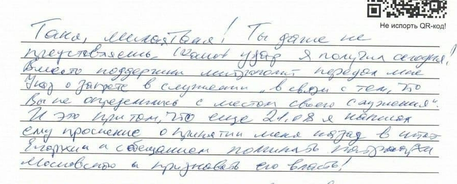 Запрещен в служении находящийся в СИЗО архимандрит Феогност (Пушков)