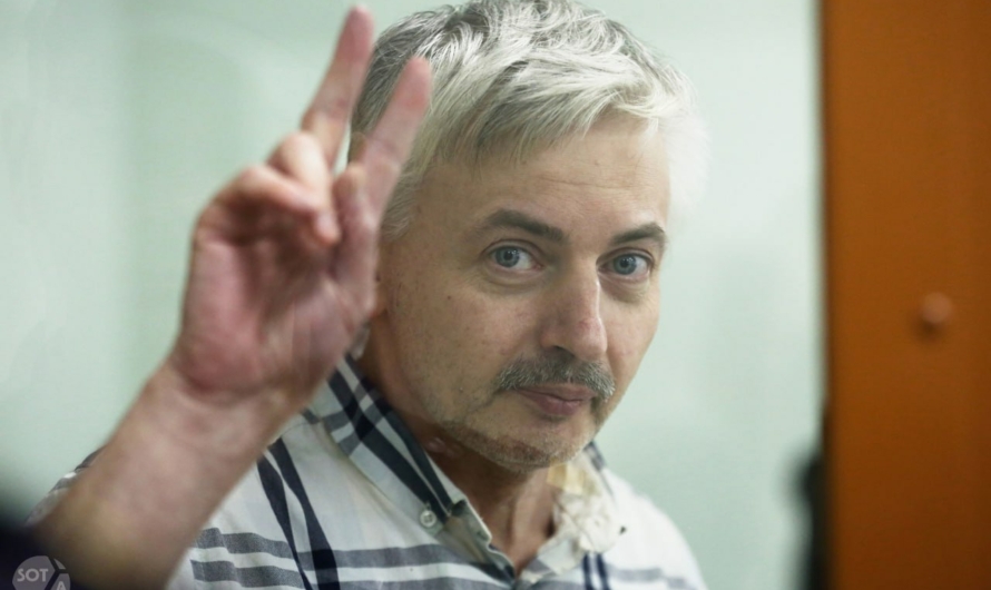 Евгения Мищенко приговорили к 12 годам лишения свободы