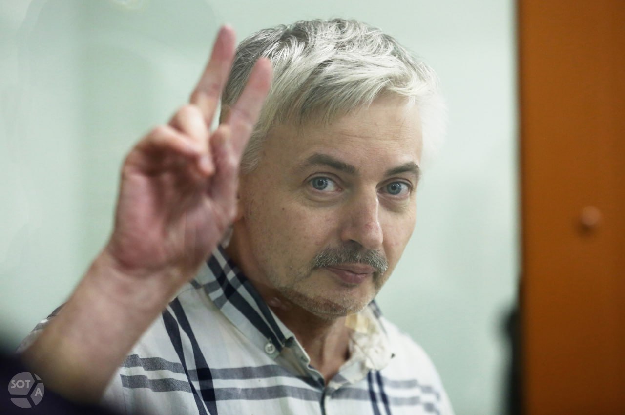 Евгения Мищенко приговорили к 12 годам лишения свободы