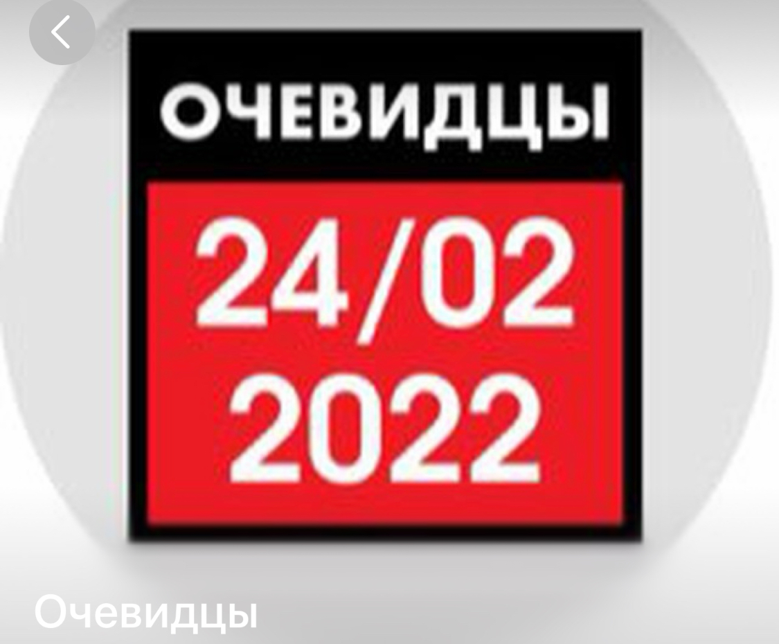 «Мы не можем уехать из страны, при всем желании, но всеми силами не участвуем ни в чем» — свидетельство семьи баптистов из России