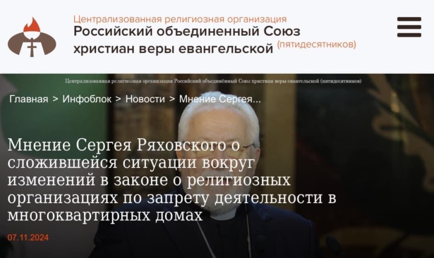 Глава РОСХВЕ назвал заявление своего брата «частным» и попросил проявлять бдительность