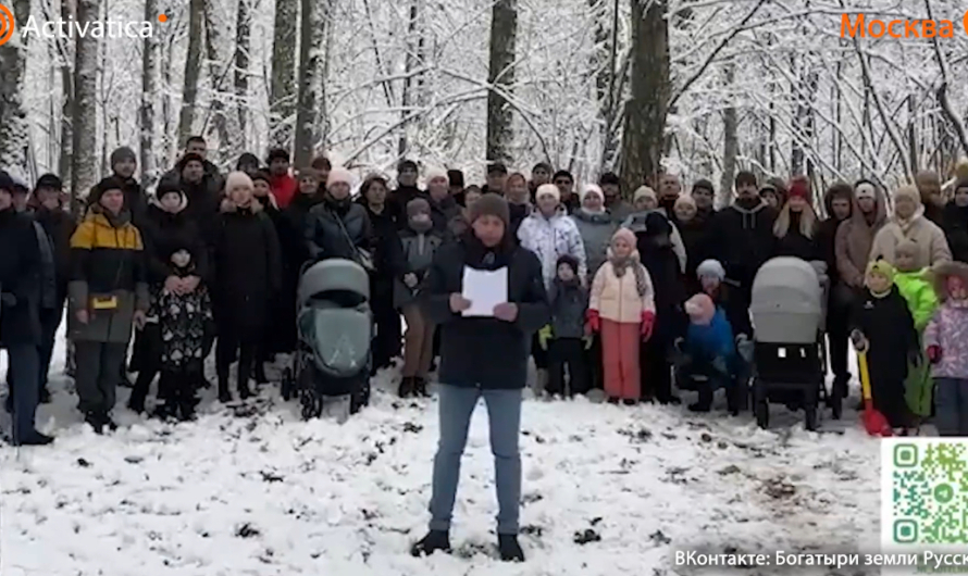 «Богатыри Земли русской» не хотят Межрелигиозного центра в Москве