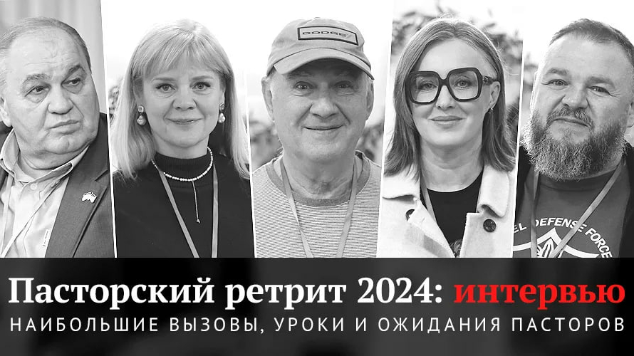 «К началу войны в нашей церкви были около 100 человек, а сейчас их втрое больше». Украинские пасторы о событиях военного времени