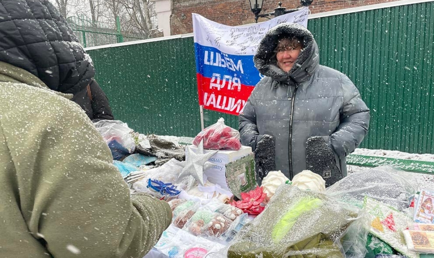 В Ярославской епархии РПЦ с участием детей организовали ярмарку для сбора средств российским оккупантам