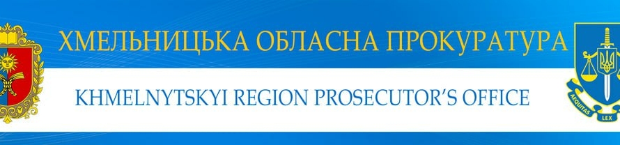 3 года лишения свободы получил житель Хмельниччины за отказ от мобилизации по религиозным соображениям