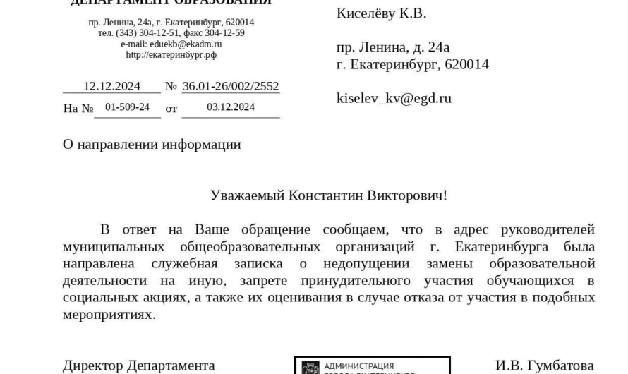 На духовно-нравственных уроках школьников РФ принуждали писать письма на фронт