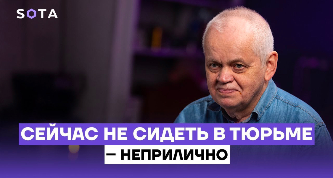 Политзаключенный христианин Бестужев: сейчас не сидеть в тюрьме — неприлично