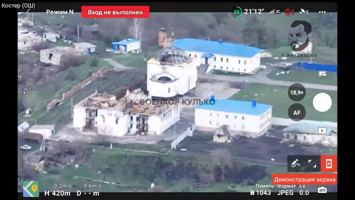 Новые кадры уничтожения Горнальского монастыря российскими войсками