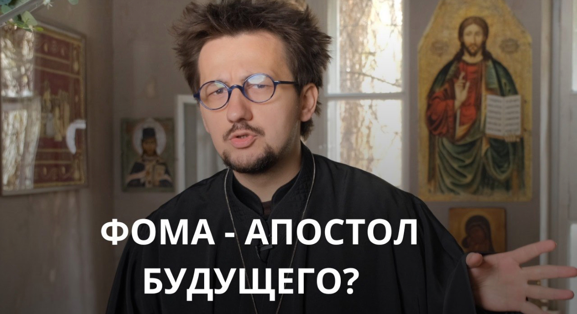 Проповедь для тех, кто не может просто верить: антивоенный клирик — о сомнениях и честности перед Богом