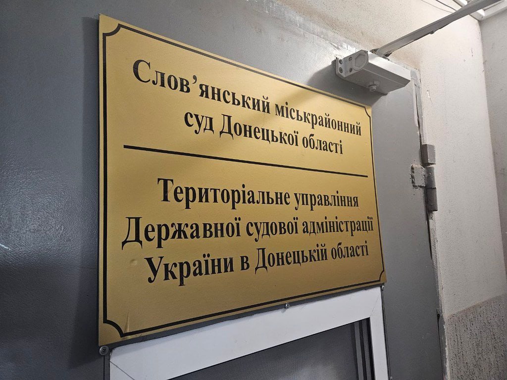 В Украине приговорили к лишению свободы еще одного Свидетеля Иеговы, отказавшегося от мобилизации