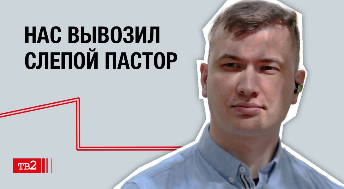 Протестантский капеллан Сергей Пуль об эмиграции из Харьковской области и вере