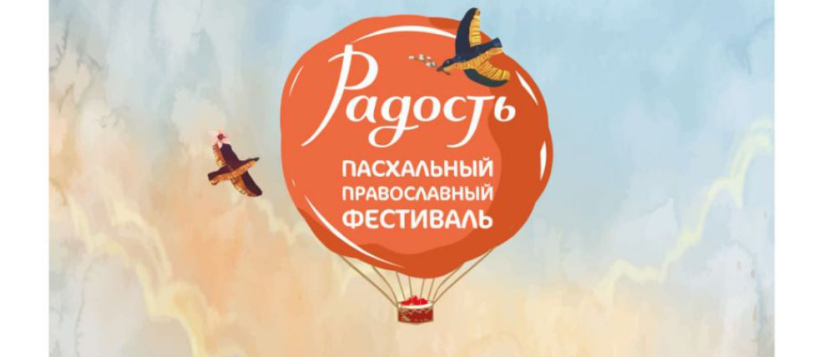 После огласки Витебская епархия убрала с сайта объявление о сборе средств для «военных подразделений ДНР и ЛНР»