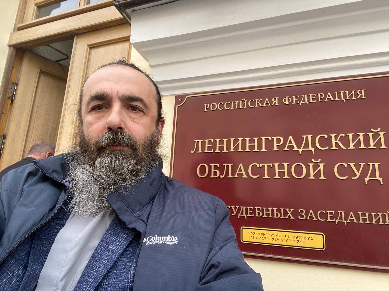 Архиепископ Григорий Михнов-Вайтенко смог обжаловать «иноагентский» штраф