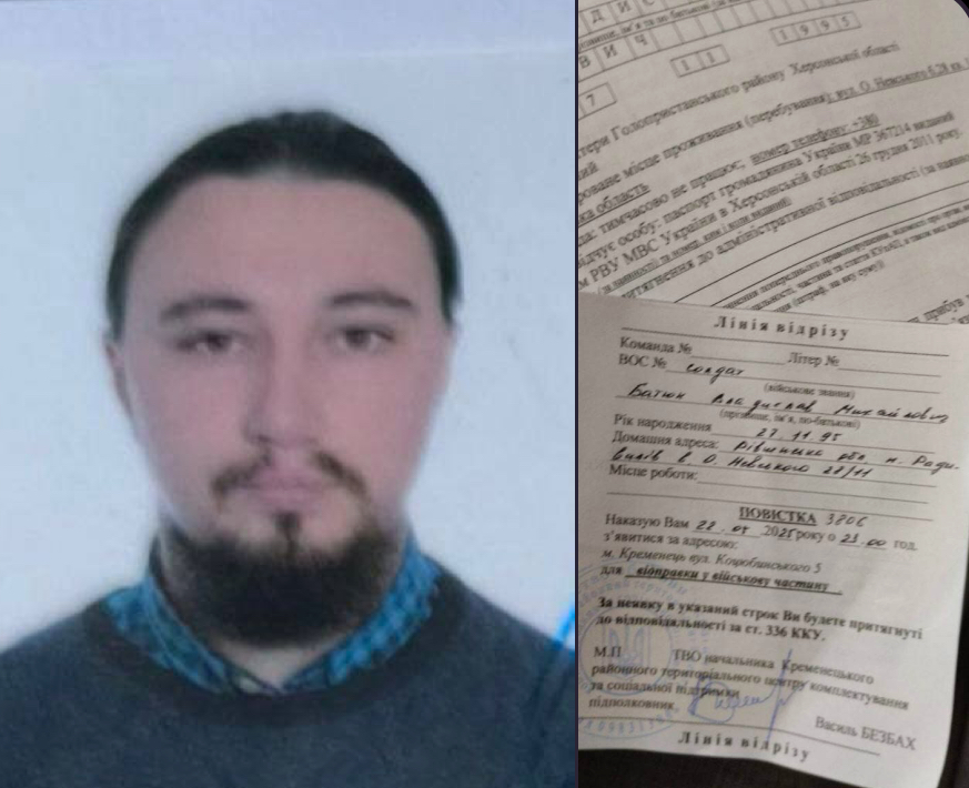 В Кременце ТЦК задержал священника УПЦ — его освободили благодаря огласке и поддержке верующих