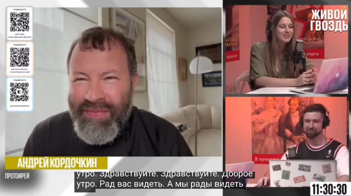 Протоиерей Андрей Кордочкин: о сакрализации войны и «военно-полевом православии»