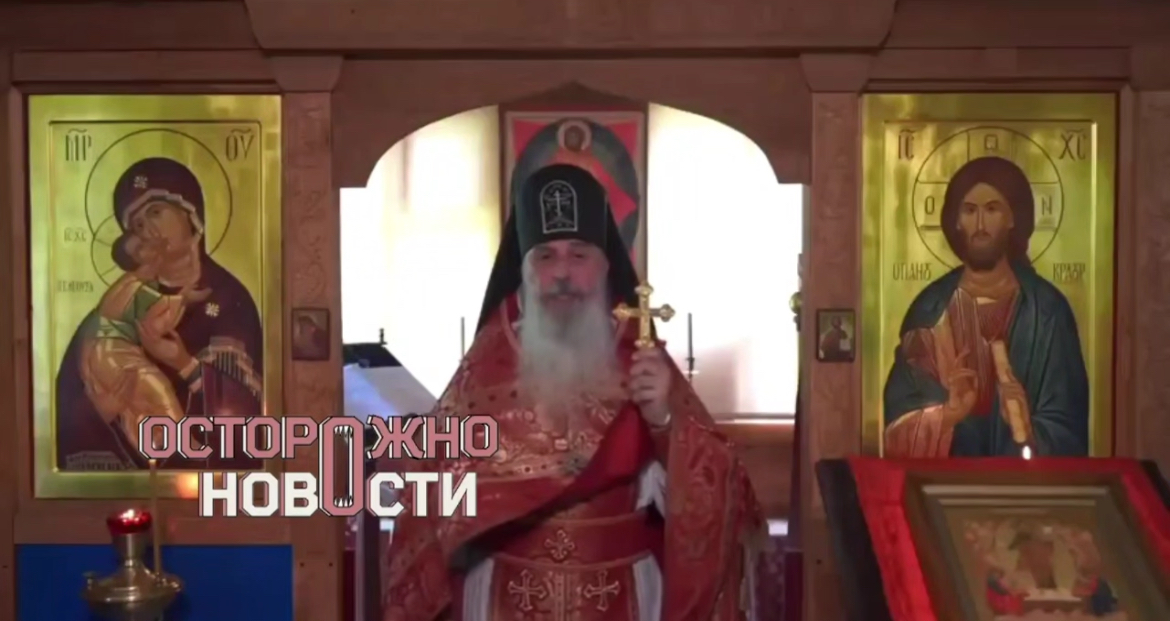Проповедь российского схиигумена: «Если мулла прикажет — они вырежут москвичей»