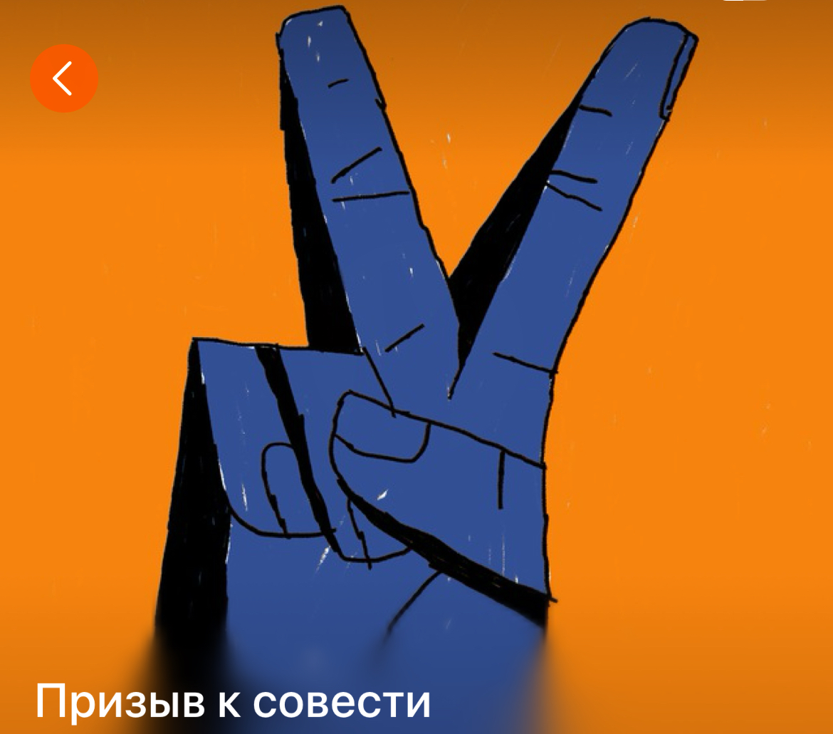 Христианин в России отказался воевать — получил 4 года поселения