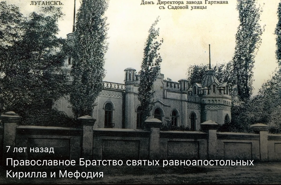 В оккупированном Луганске могут лишить регистрации Братство УПЦ