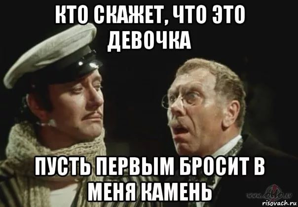 Путин хотел сослаться на Иисуса Христа, а процитировал Остапа Бендера