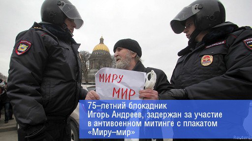 В церквях и костелах Беларуси молились за запрещенное в России слово