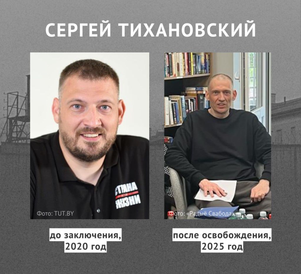 В Беларуси освобождён православный оппозиционер Сергей Тихановский
