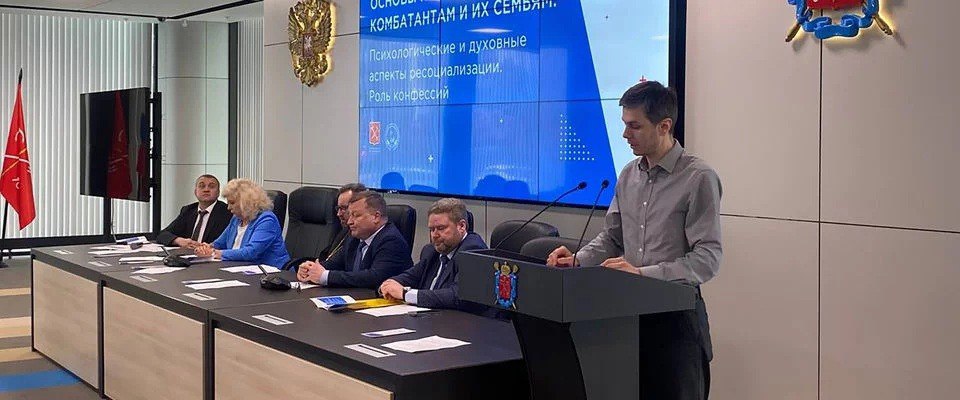 Российские пятидесятники обсуждали, как помочь оккупантам