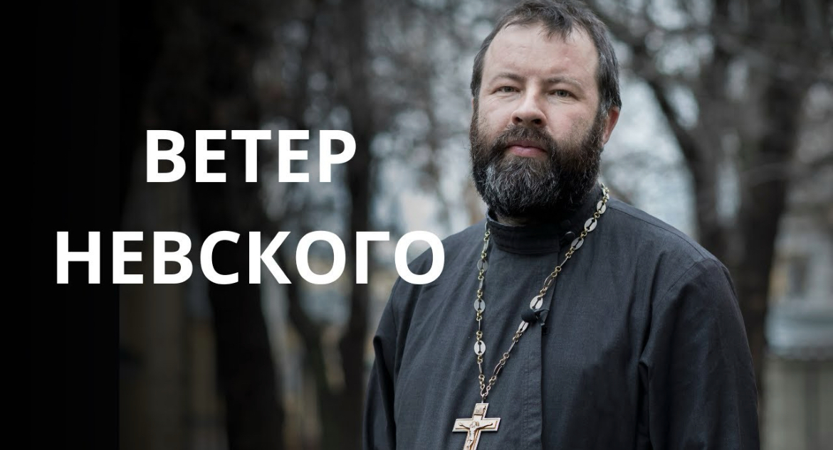 Что было бы с Ксенией Блаженной сегодня? Воскресная проповедь антивоенного клирика