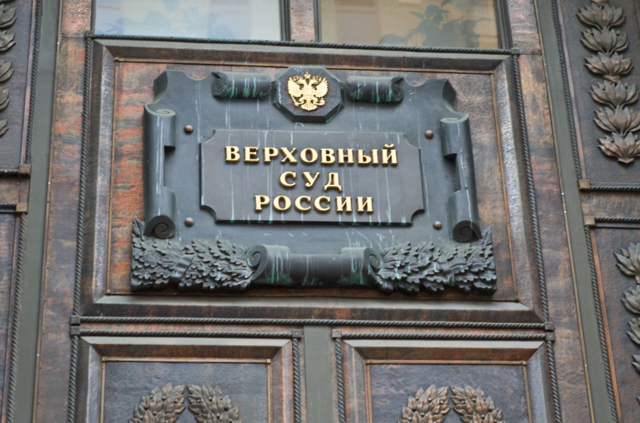 На 4-м году войны в России решили провести десатанизацию