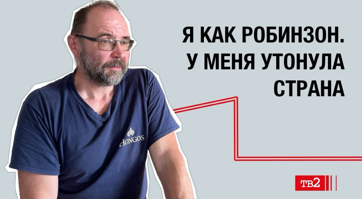 Реставратор деревянных храмов из Кижей стал эмигрантом после антивоенных акций: интервью с Сергеем Филенко