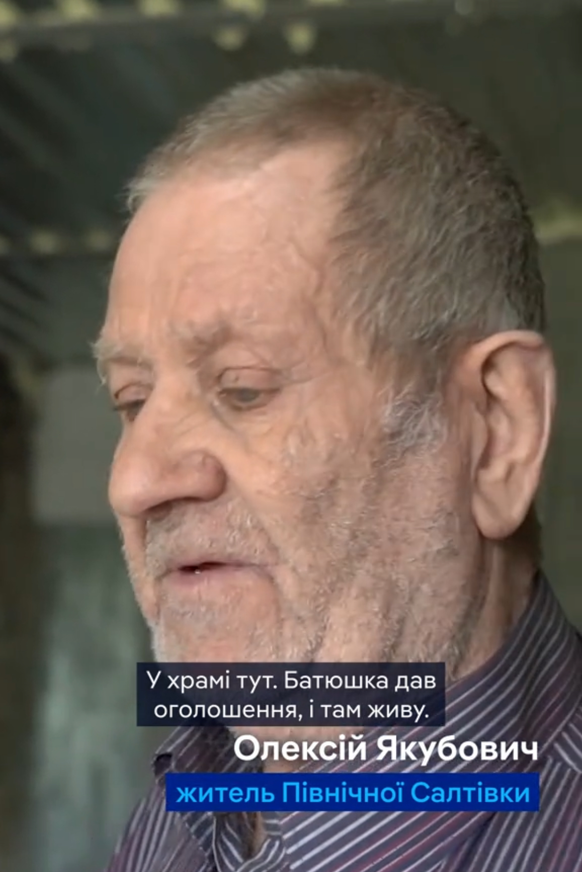79-летний харьковчанин с супругой уже 3 года живет в церкви — его квартира полуразрушена