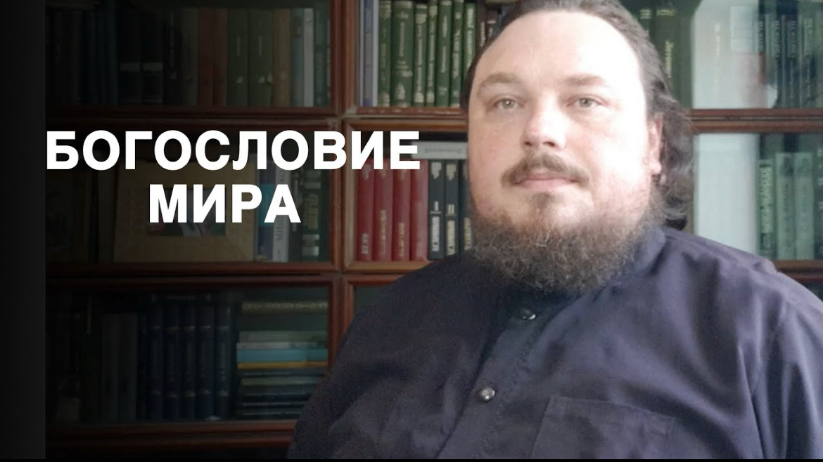 «Истинный голос Церкви — это мир»: проповедь священника, изгнанного за пацифизм