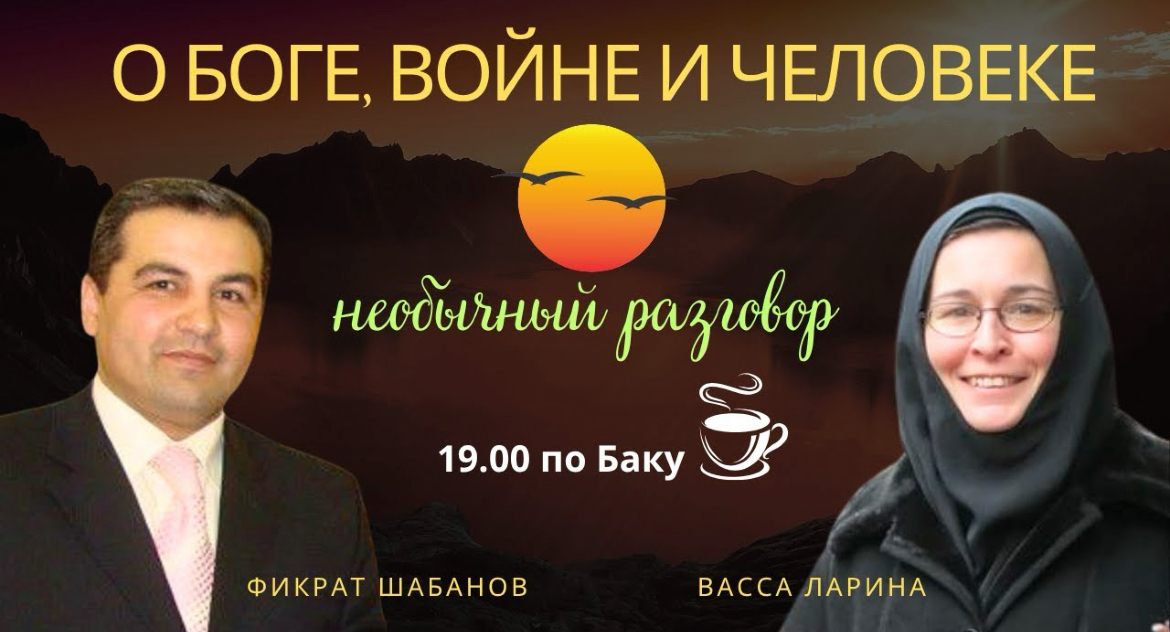 Сестра Васса: как сохранить веру и достоинство в эпоху войны и кризисов
