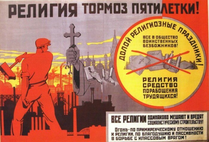 Коммунисты вновь пытаются ограничить религиозную жизнь россиян